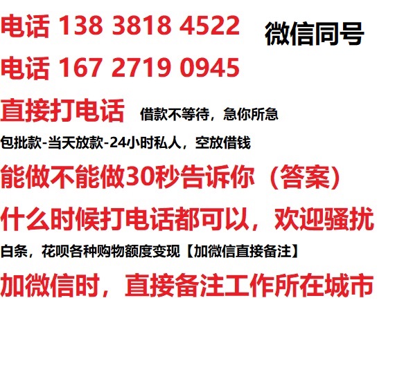 文峰汽车抵押借款不押车|文峰二次押车借钱|文峰私人借贷
